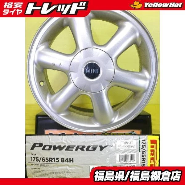 JDM Used 2025 MINI Coupe Clubman 175/65R15 Pirelli POWERGY tires with No Tires