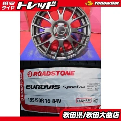 JDM 4BookSET Used SSR GTV04 6.0J+42 Roadstone Sport04 25-year-old 195/ No Tires