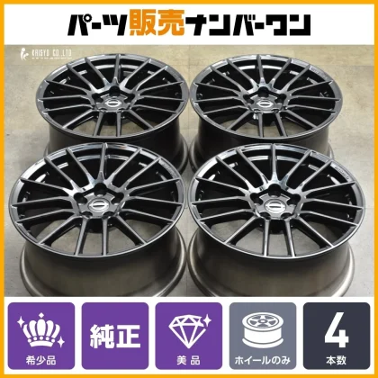 JDM Rare Nissan V37 Skyline NISMO Genuine 19-inch 9.0J +47 9.5J +50 PC No Tires