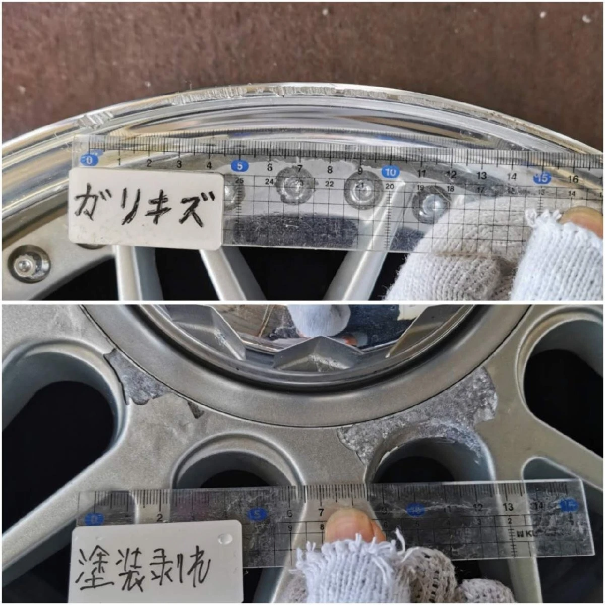 JDM L2-4 4-Book Price 17x7.5J 6x139.7 ET+25 Hub 108 SUPER STAR LODIO D No Tires - Image 7