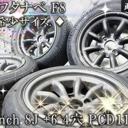 JDM Rare size RS Watanabe F8 type 158J +6 4-hole PCD114.3 4-book set w No Tires
