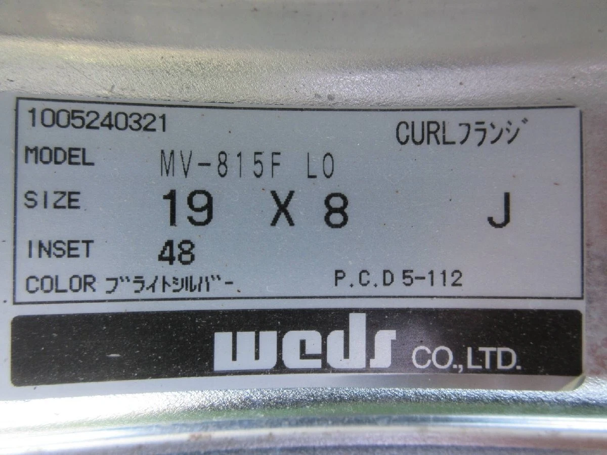 JDM Imported car model: Weds Maverick 815F 8J-19 5x112 +48 offset 66.6 No Tires - Image 8