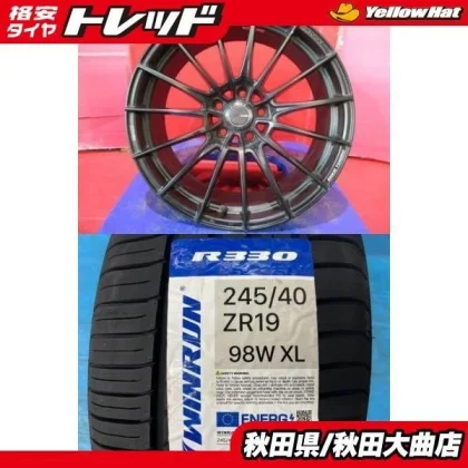 JDM 4BookSET Used Kyoho FC01 8.5J+35 5H-114.3 win run R330 245/40R1930 No Tires