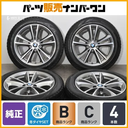 JDM Good Condition BMW G30 5 Series OEM 17-inch 7.5J +27 PCD112 Ice As No Tires