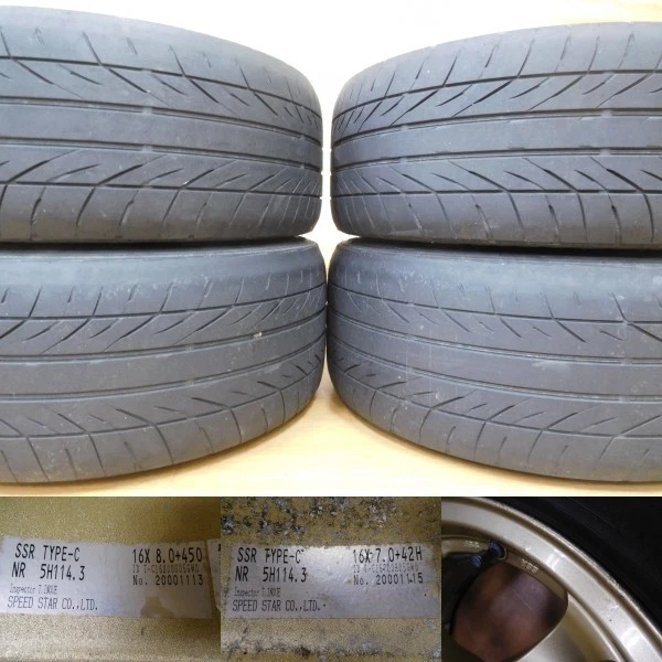 JDM 14-211 lightweight SSR type C TYPE-C 16in 8J +45 7J +42 EK Civic I No Tires - Image 10
