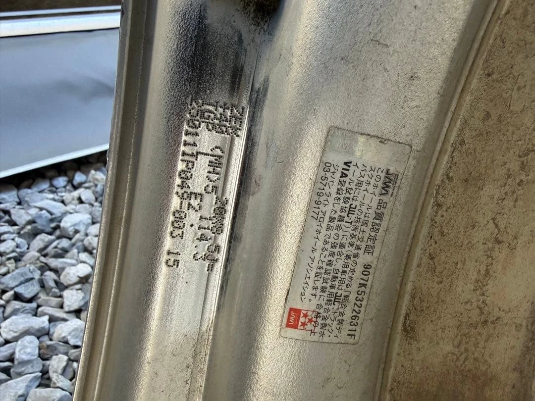 JDM work WORK Gist 20-inch Burr Groove No Tires - Image 9