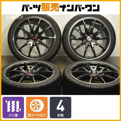 JDM Breathable Groove RAYS Volcrazing G25 18-inch 7.5J +48 PCD100 Fina No Tires