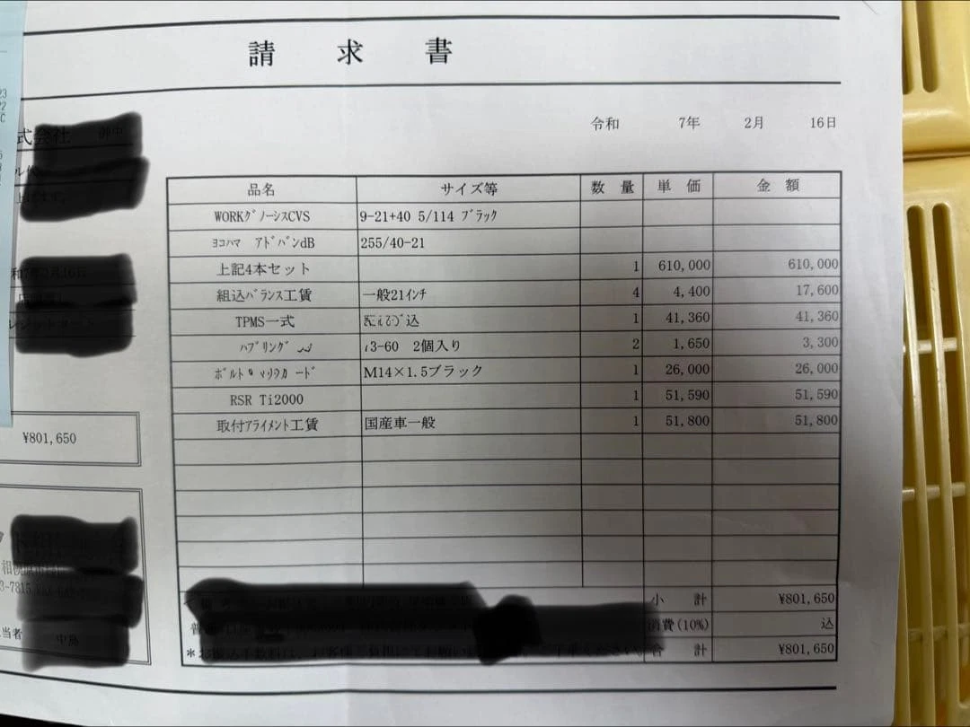 JDM Work Gnosis Custom Color 21 inch Over 1000 km No Tires - Image 6