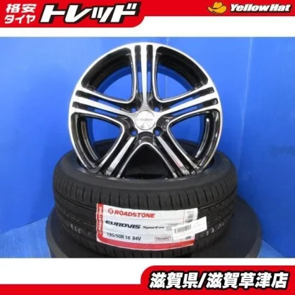 JDM Toyota Aqua NHP10 4-Piece Set of Black Aluminum Wheels with 164-Lo No Tires