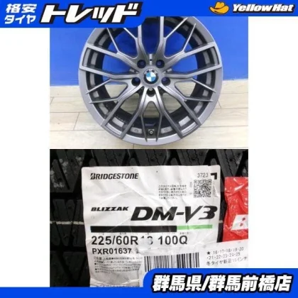 JDM BMW X3 G01 winter tires 4Book 225/60R18 Bridgestone DM-V3 + used a No Tires