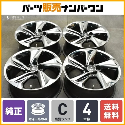 JDM Sputtering Toyota 220 Crown RS Genuine 18-inch 8J +45 PCD114.3 4-w No Tires