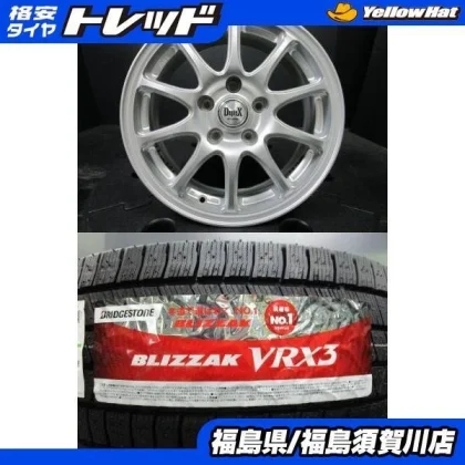 JDM Marukan Diplex Ride 6.5J-16+50 114.3 wheels with Bridgestone Bridg No Tires