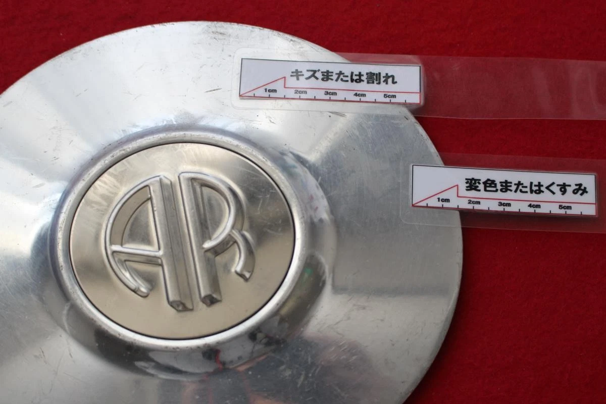 JDM 1 sheet American Racing aftermarket used wheel center plate center No Tires - Image 5