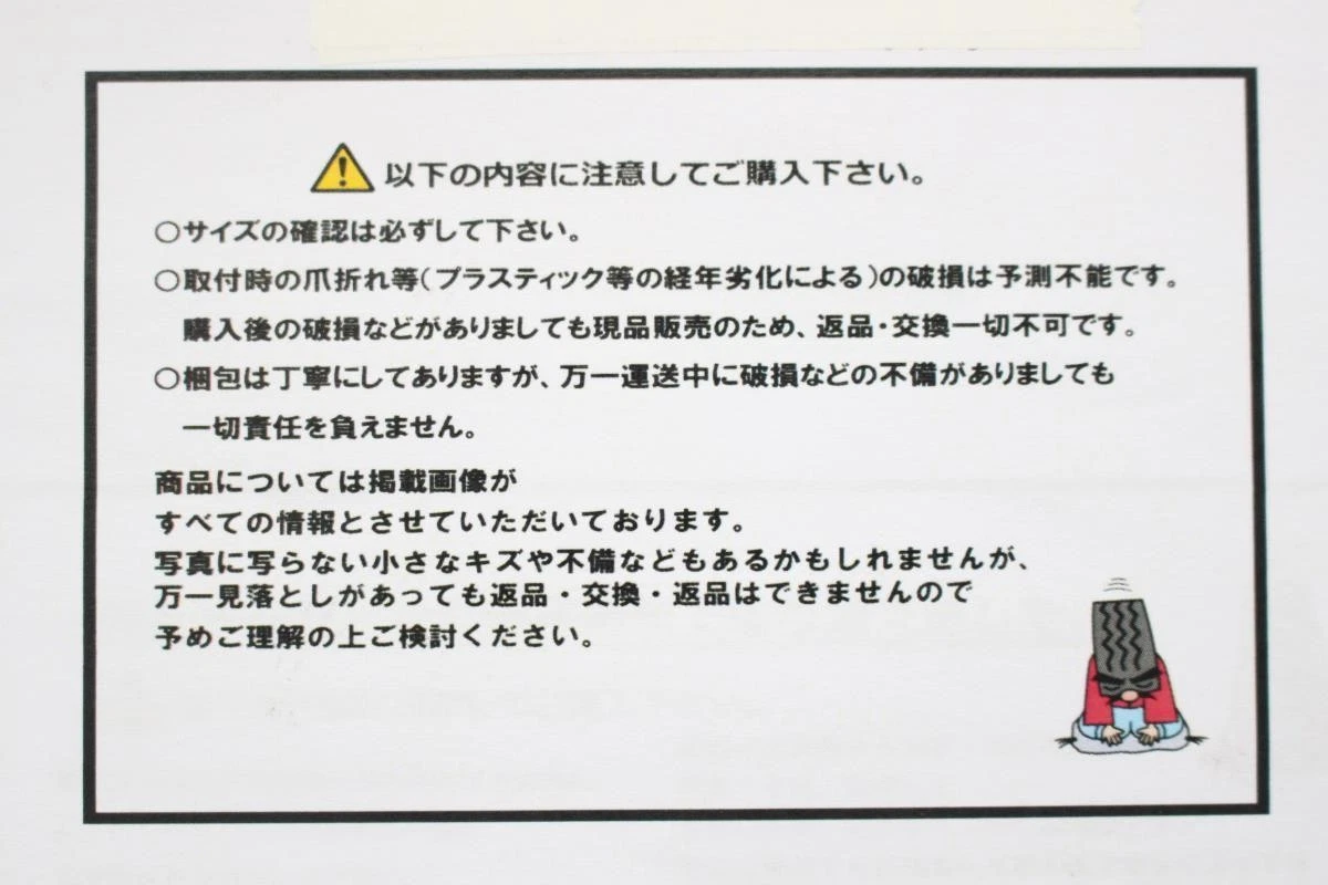 JDM 1 sheet American Racing aftermarket used wheel center plate center No Tires - Image 2