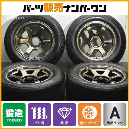 JDM 2025 model RAYS Volk Racing TE37 SB Tourer SR 18-inch 8.5J +22 PCD No Tires