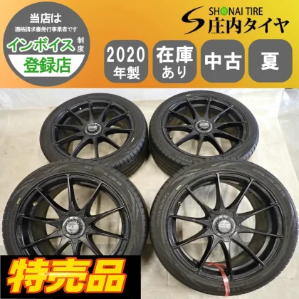 JDM Summer 4 Book Set Corporate Address 225/45ZR188J 95Y Nokian HAKKA No Tires