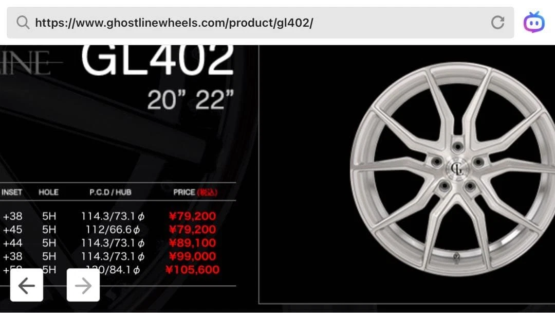 JDM Esprit Ghost Line GL402 22-inch 9J 30 Alphard No Tires - Image 2
