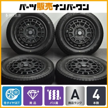 JDM Weds Madvance X type F 14-inch 4.5J +45 PCD100 tires with BriZack No Tires