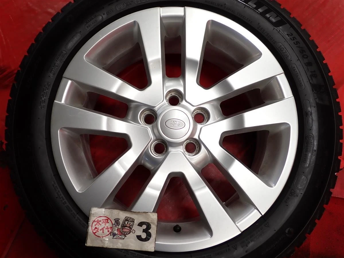 JDM Landro Bar 4-Piece Set: Michelin X-ICE SNOW SUV 255/50R19 107H 5W- No Tires - Image 7