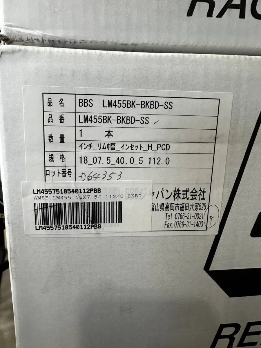 JDM BBS AMSECHS LM4557518540112PBB Limited Edition Wheel for BMW MINI No Tires - Image 5