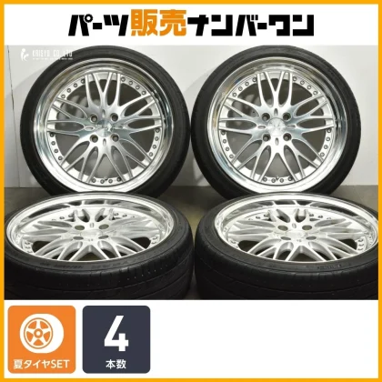 JDM Deep Rim: Leonhard Bugel 17-inch 6.5J +33 PCD100 Eagle LS2000 195/ No Tires
