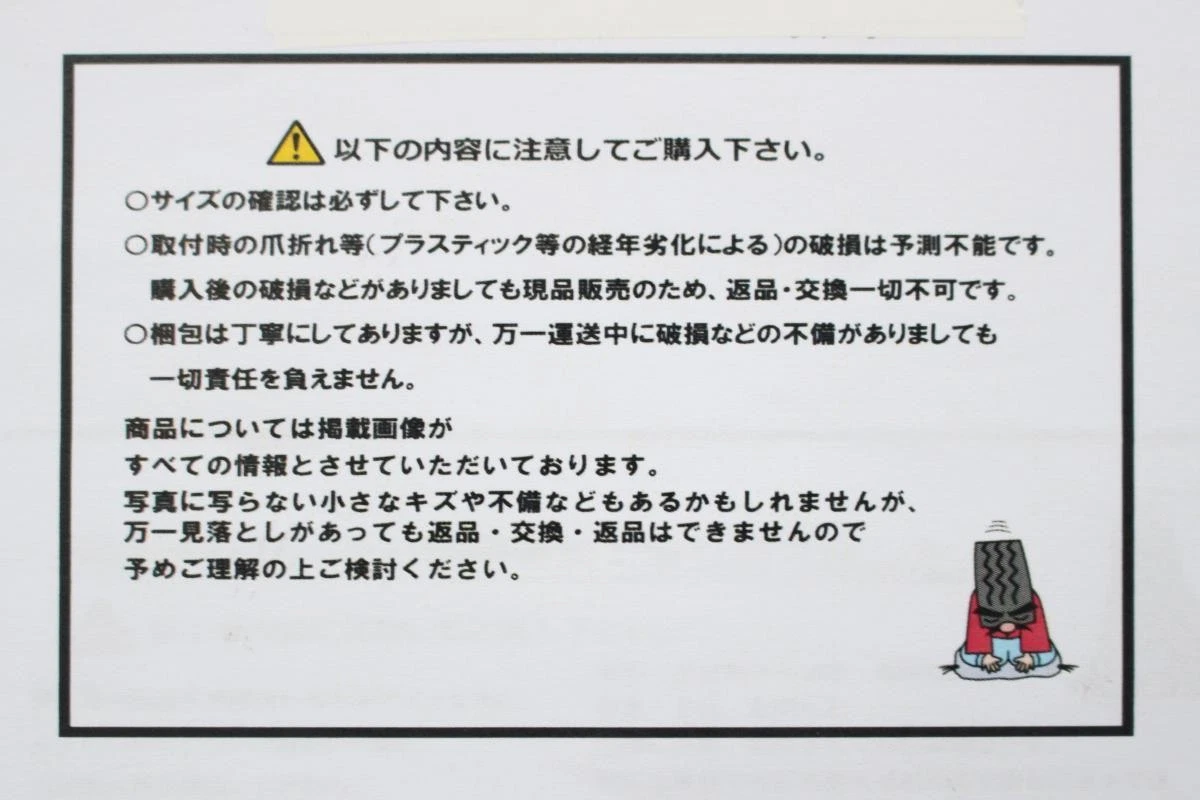 JDM 1 sheet American Racing aftermarket used wheel center plate center No Tires - Image 2