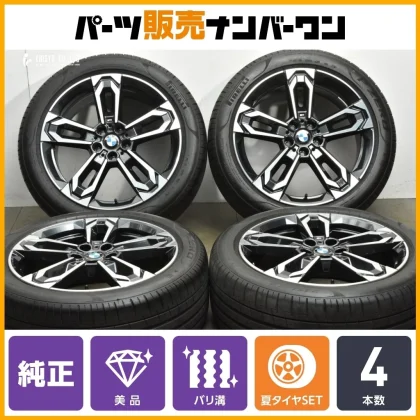 JDM BMW U10 X2 Msports genuine 19-inch 8J +46 PCD112 Pirelli P ZERO 24 No Tires