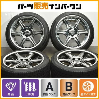 JDM Breathable Groove SSR Executor RC06R 19in 8.5J +30 PCD112 2023 Pir No Tires