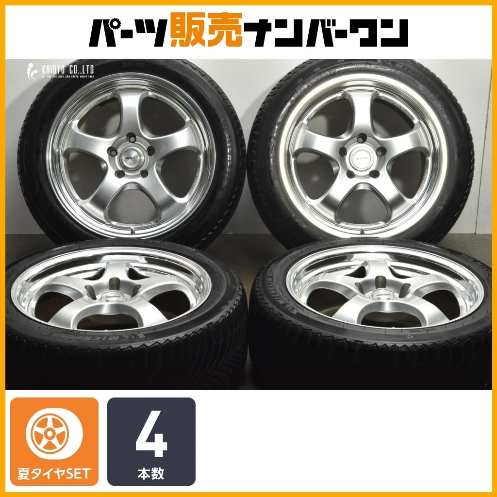 JDM Custom WORK Meister S1R 18-inch 8.5J +47 PCD120 Michelin Black Scl No Tires