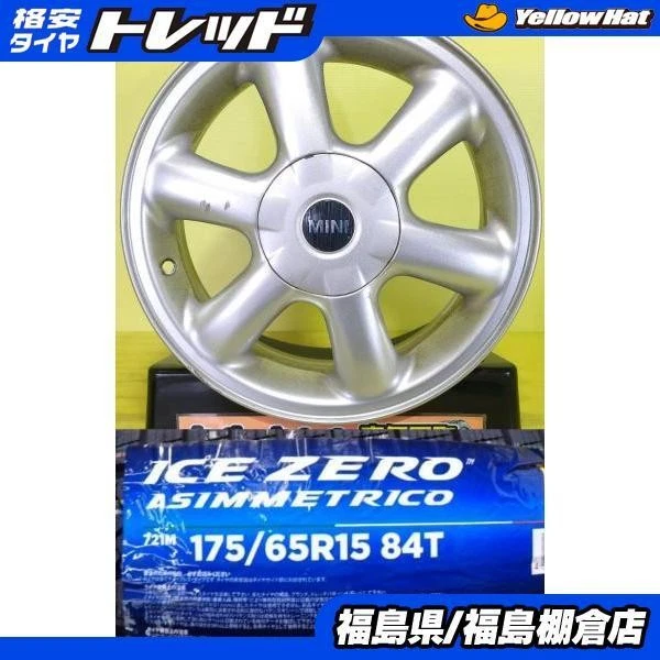 JDM Used 2024 MINI Coupe Clubman 175/65R15 Pirelli IceZero Asimmetrico No Tires