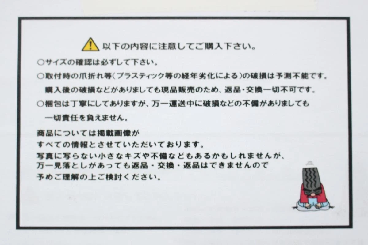 JDM 1 sheet American Racing aftermarket used wheel center plate center No Tires - Image 2