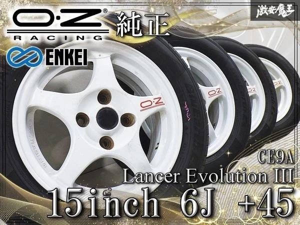 JDM OZ Racing Genuine ENKEI CE9A Wheels for Lancer Evolution III 15x6+ No Tires