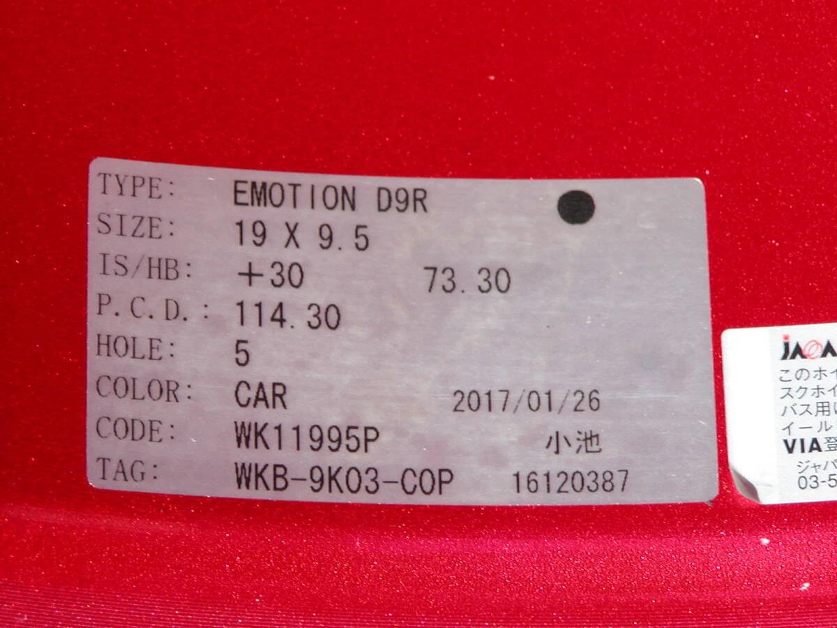 JDM Deep rim custom color WORK emotionD9R 9.5J 10.5J 114.3 wheels for No Tires - Image 5