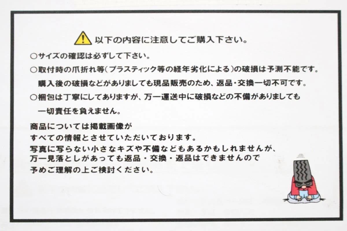 JDM 1 sheet AR American Racing aftermarket used wheel center plate cen No Tires - Image 2