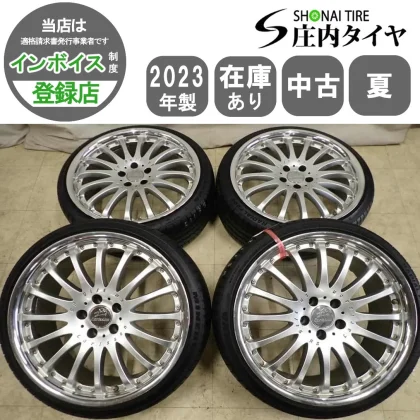 JDM Summer 4 Book Set Company Address 225/35ZR208.5J 90Y MINERVA RADIA No Tires
