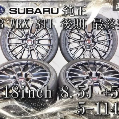 JDM SUBARU Genuine VAB WRX STI late model final model 188.5J +55 5-114 No Tires