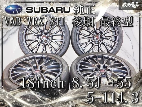 JDM SUBARU Genuine VAB WRX STI late model final model 188.5J +55 5-114 No Tires