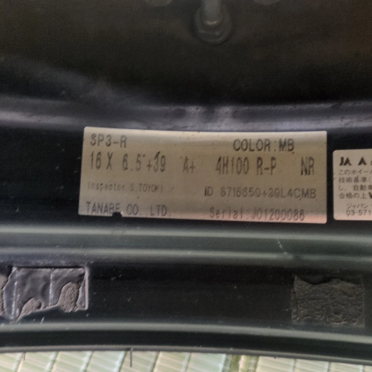 JDM SSR SP3-R 6.5J 4H100 +39 different rim widths front and rear 195/5 No Tires - Image 6