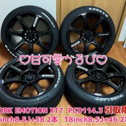 JDM WORKEMOTION XT7 188.5J No Tires