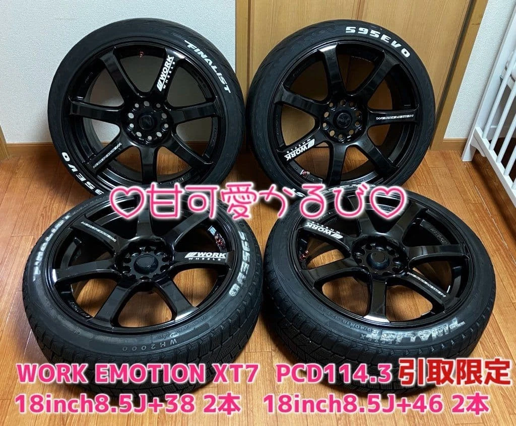 JDM WORKEMOTION XT7 188.5J No Tires