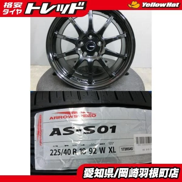 JDM Skyline Chaser/Cresta: 225/40R18 imported summer tires and used 4- No Tires