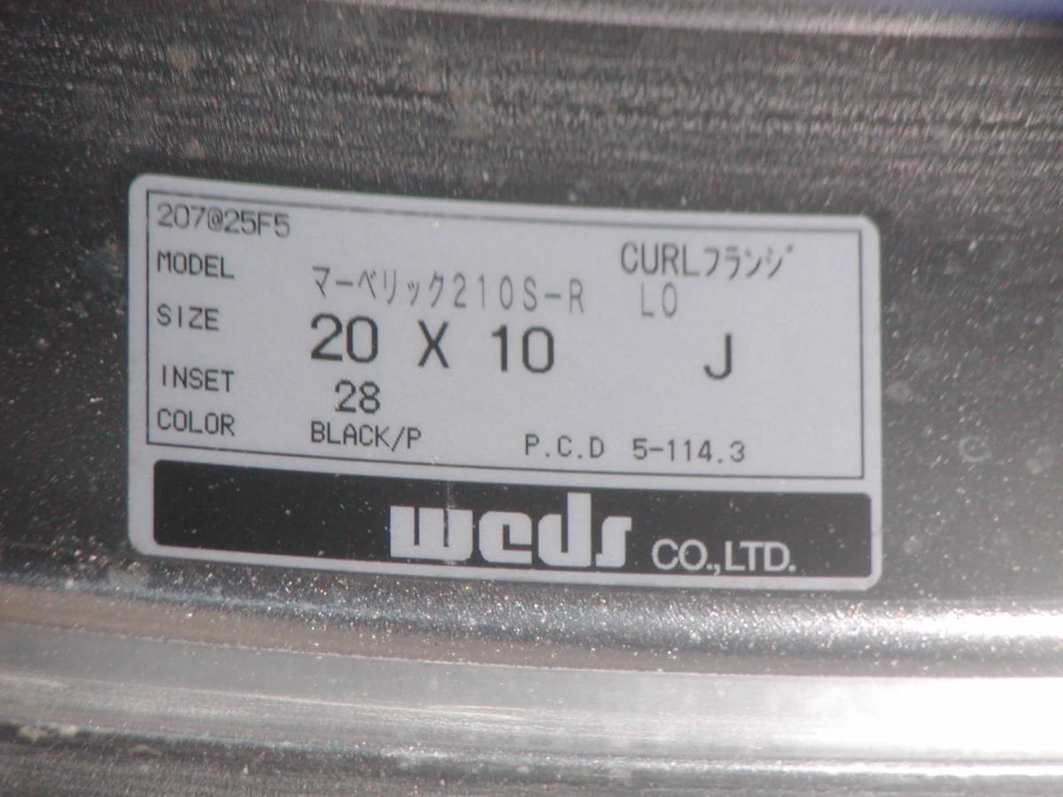 JDM Deep rims size Maverick 210S 9J 10J Vellfire Crown Mark X Fuga Cim No Tires - Image 5