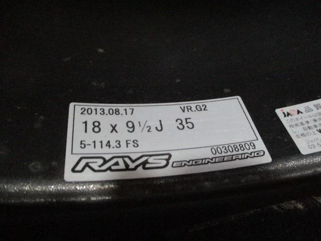 JDM BH381 Used RAYS Forged Aluminum Wheels 4-piece set 18x8.5J/9.5J +3 No Tires - Image 8