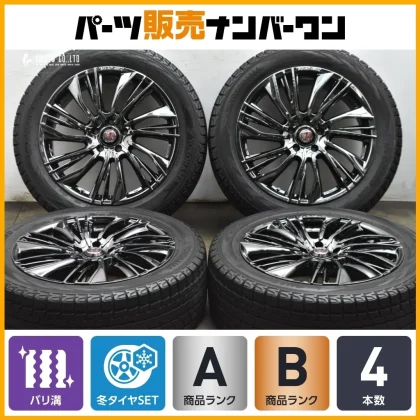 JDM Breathably Grooved RAYS VERSUS STRATAGIA Conquista 19-inch 7.5J +4 No Tires