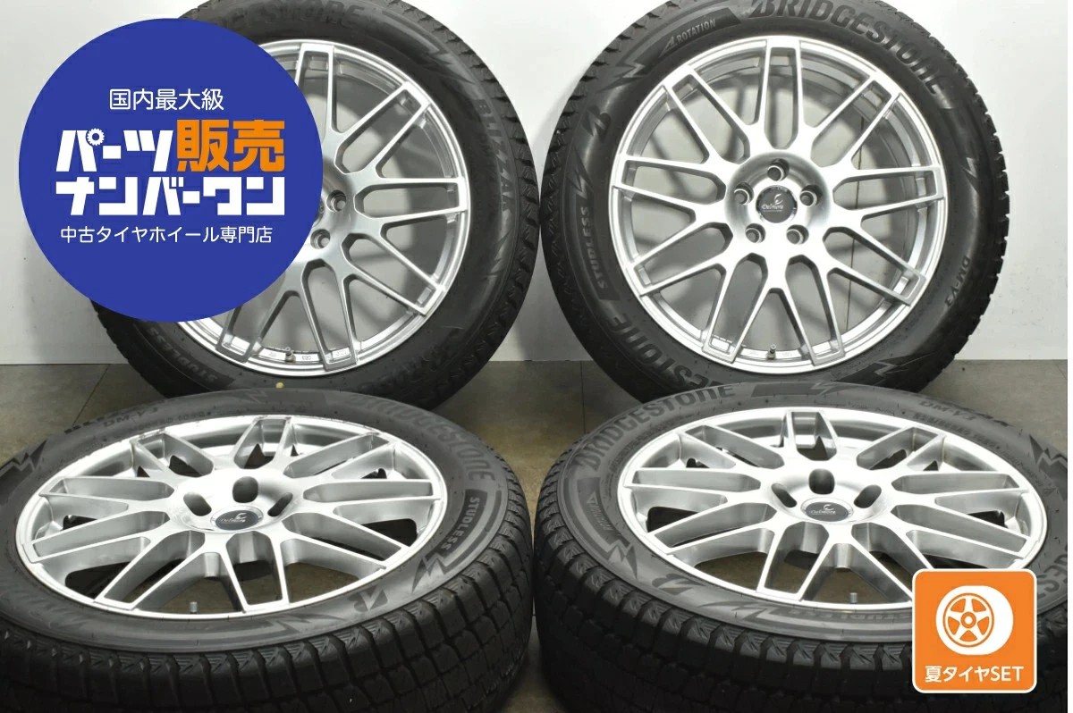 JDM Used 4-Book Wheel Set: 207.5J x 20 +35 PCD 114.3 235/55R20 102Q wi No Tires
