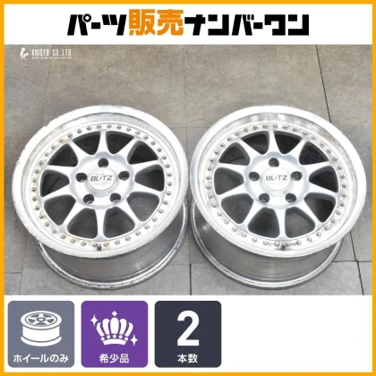JDM BLITZ BRW01 16-inch 8.0J +29 PCD114.3 5-lug 2-Piece Set for Skylin No Tires