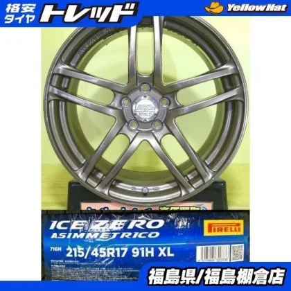 JDM Used 2012 YOKOHAMA AVS MODEL T5 177.5J +45 5H100 winter tires on 2 No Tires