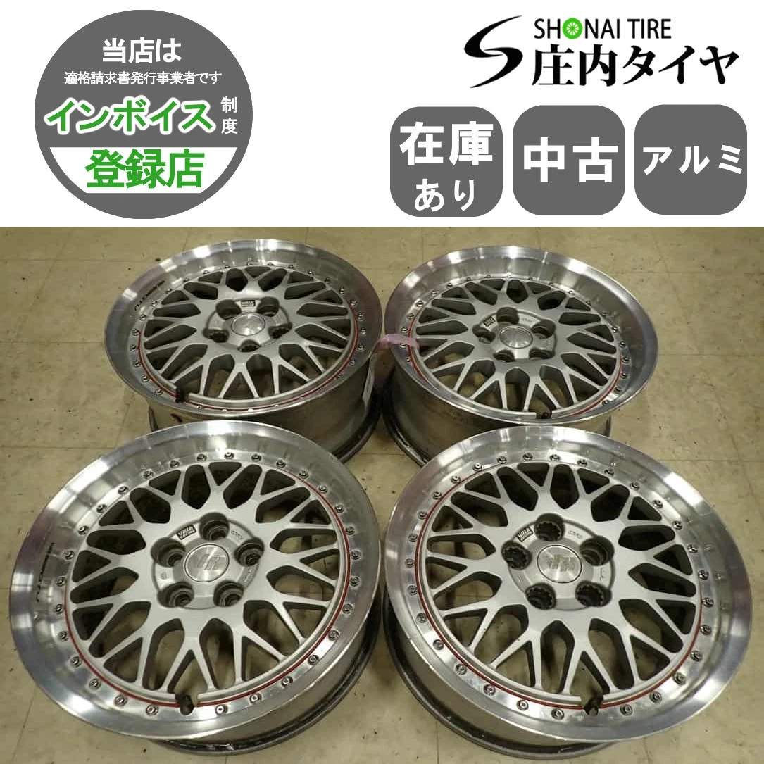 JDM 4-Book Set Corporate Address 17x8J RAYS VOLK RACING GTU Aluminum W No Tires