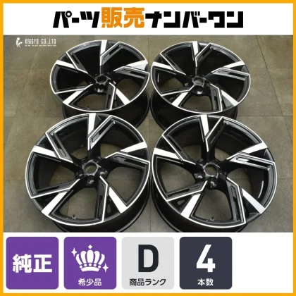 JDM Rare Genuine Audi RS6 Avant 22in 10.5J +19 PCD112 4-Book Set Part No Tires