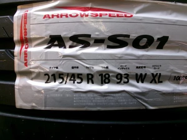 JDM RK RP series Step WGN 4Book RAYS bell suspension 18-inch 5H 5-lug No Tires - Image 2